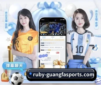 广发体育平台的故事